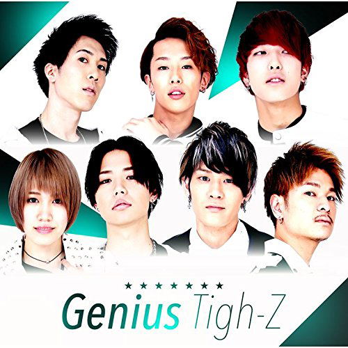 Genius [Type B] — Import Game Deal