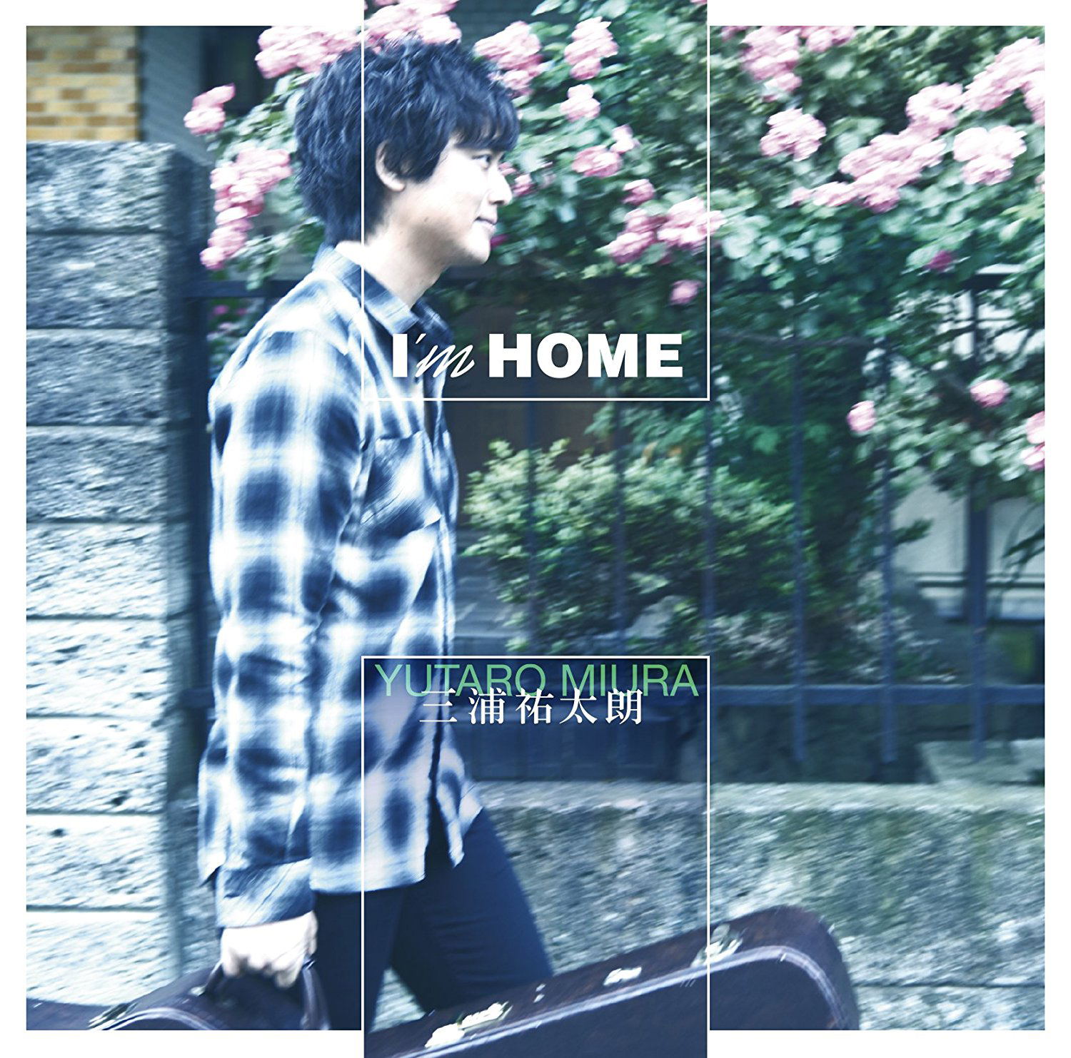 Im Home — Import Game Deal
