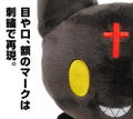 Kono Subarashii Sekai ni Syukufuku wo! 2 Plush: Chomusuke (Re-run) thumbnail 5