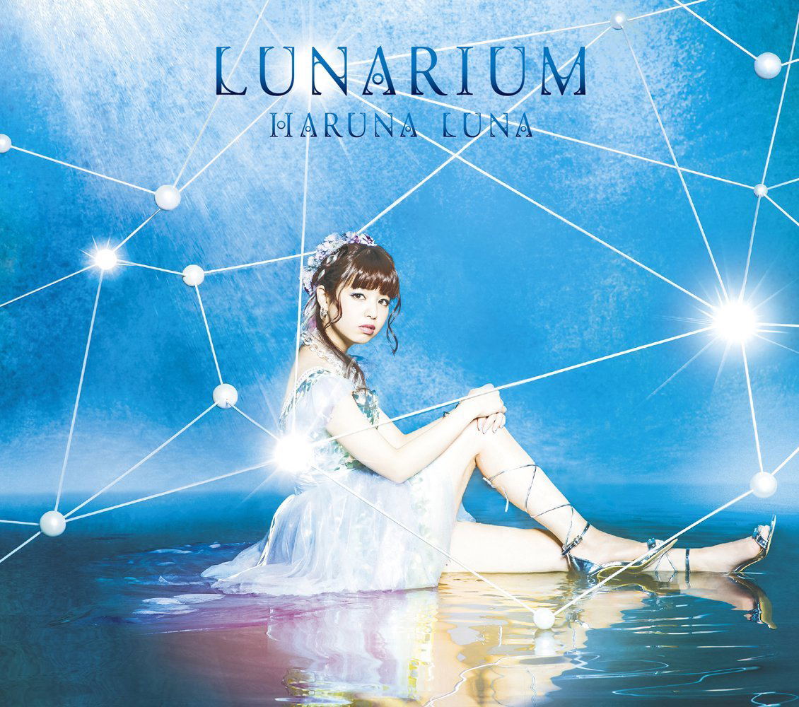 Lunarium [CD+DVD Limited Edition Type B] — Import Game Deal