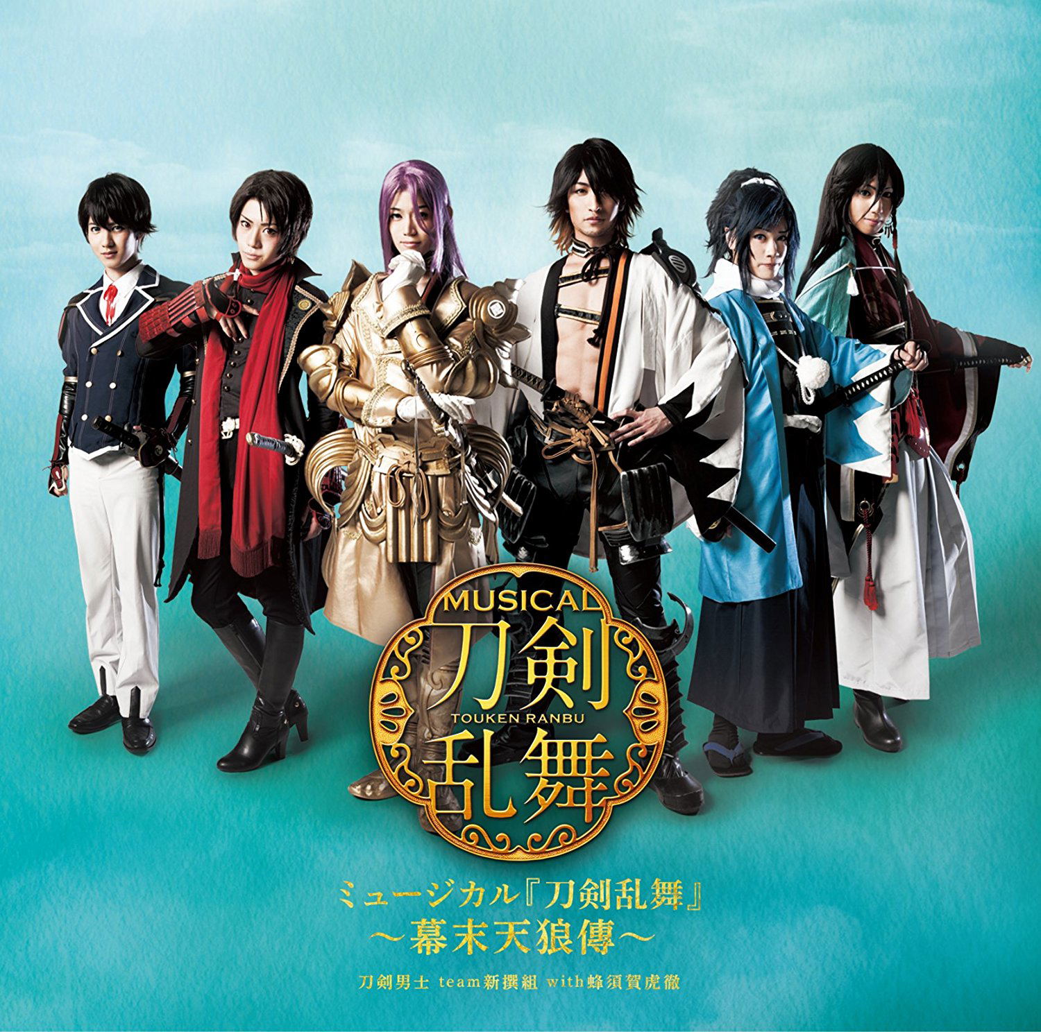 Musical (Touken Ranbu) Bakumatsu Tenro Den — Import Game Deal
