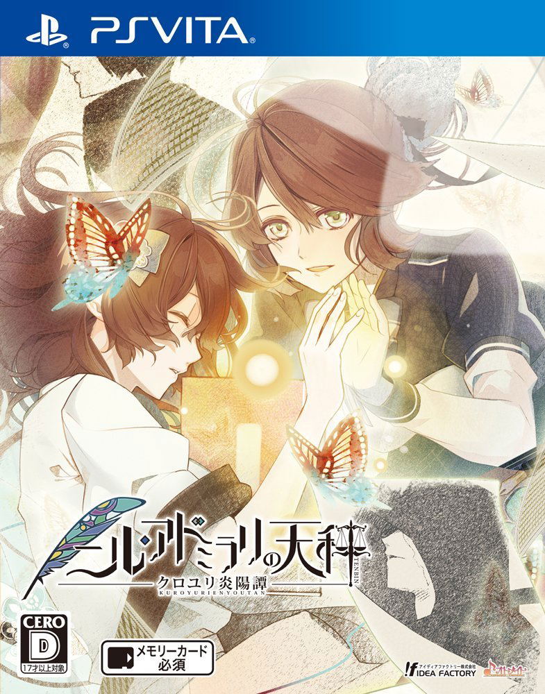 Nil Admirari no Tenbin Teito Kuroyuri Enyoutan image 1