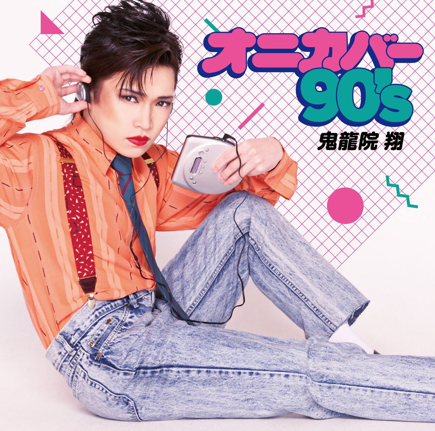 Oni Cover 90s [CD+DVD] — Import Game Deal