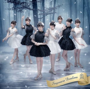 Sayonara Duarena [CD+DVD Limited Edition]_