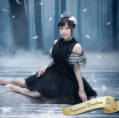 Sayonara Duarena [Miran Yamaguchi Version Limited Edition] — Import Game Deal
