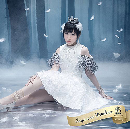 Sayonara Duarena [Nana Odagiri Version Limited Edition] — Import Game Deal