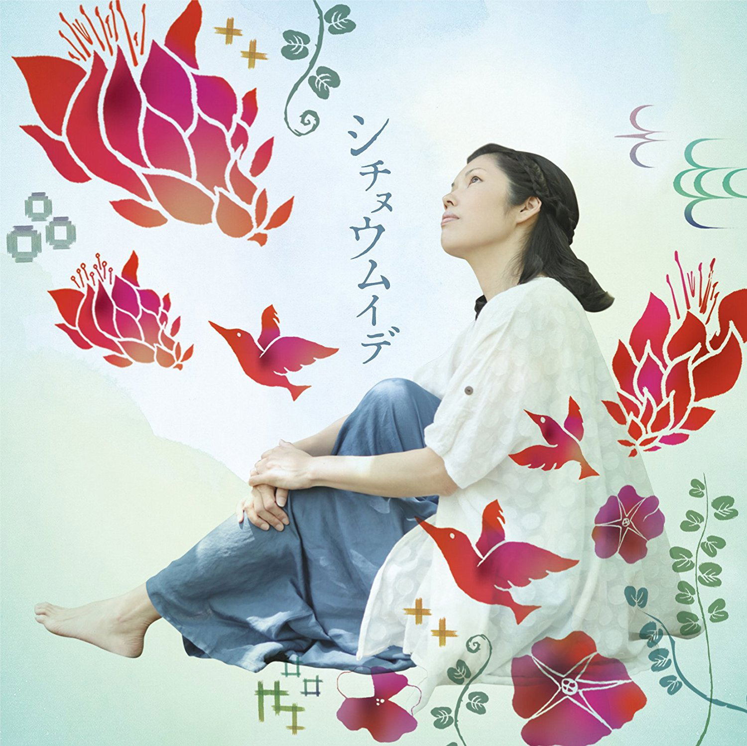 Shichinuumuide — Import Game Deal