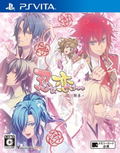 Shinobi Koi Utsutsu Kanmitsu Hanakoi Emaki thumbnail 1