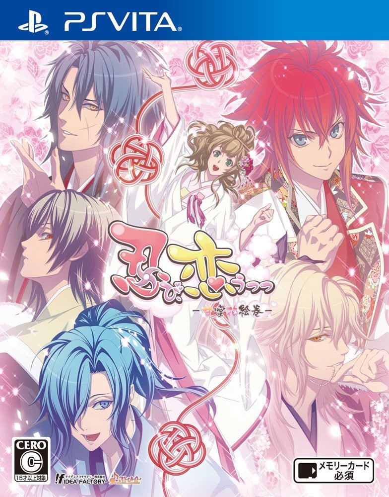 Shinobi Koi Utsutsu Kanmitsu Hanakoi Emaki image 1