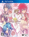 Shinobi Koi Utsutsu Kanmitsu Hanakoi Emaki thumbnail 4