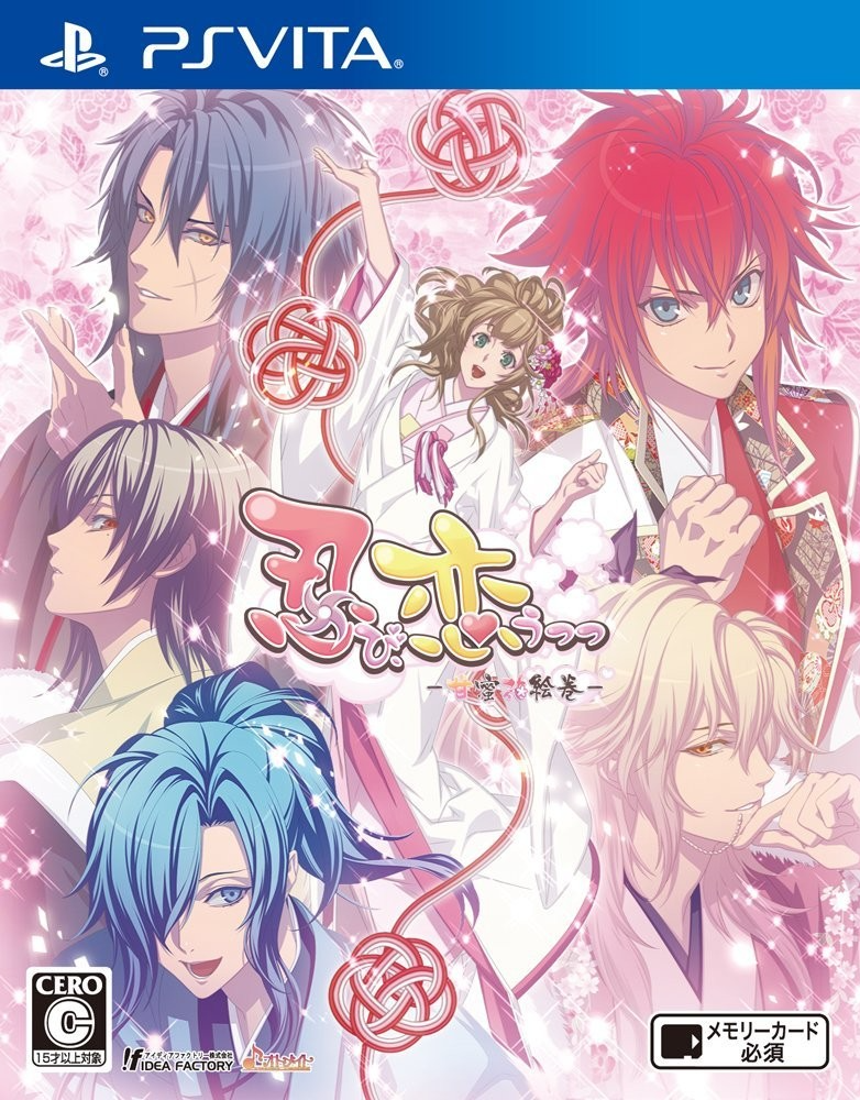 Shinobi Koi Utsutsu Kanmitsu Hanakoi Emaki image 4