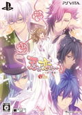 Shinobi Koi Utsutsu Kanmitsu Hanakoi Emaki [Limited Edition] thumbnail 1