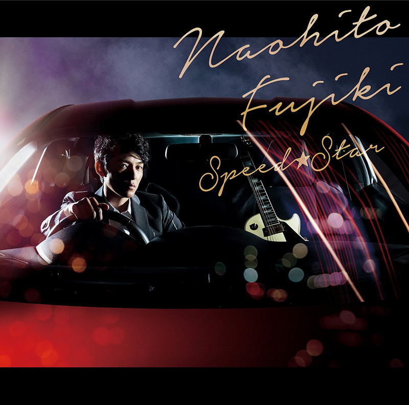 Speed Star image 1