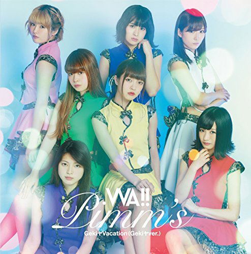 Wa!! / Gekiyavacation (Gekiya Ver.) [Type A] — Import Game Deal