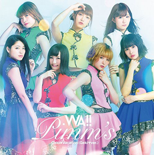 Wa!! / Gekiyavacation (Gekiya Ver.) [Type C] — Import Game Deal
