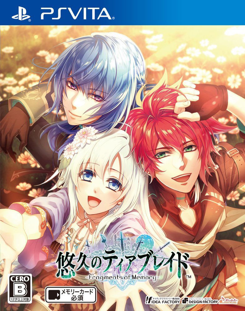 Yuukyuu no Tierblade: Fragments of Memory image 1