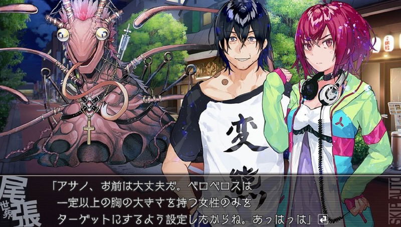 Oretachi no Sekaiwa Owatteiru image 2