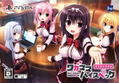 Wagamama High Spec [Limited Edition] thumbnail 1