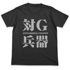 Anti-Godzilla Weapon T-shirt Sumi (XL Size)_