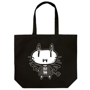 Aokana: Four Rhythm Across The Blue Jashin-Chan Large Tote Bag_