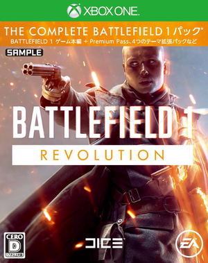 Battlefield 1 [Premium Edition]_