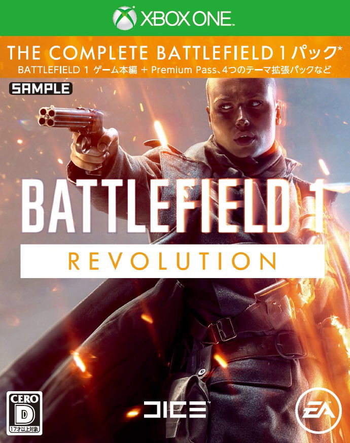 Battlefield 1 [Premium Edition] image 1