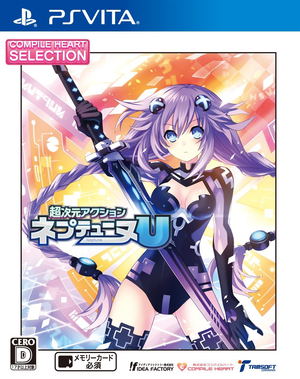 Chou Jigen Action Neptune U (CH Selection)_