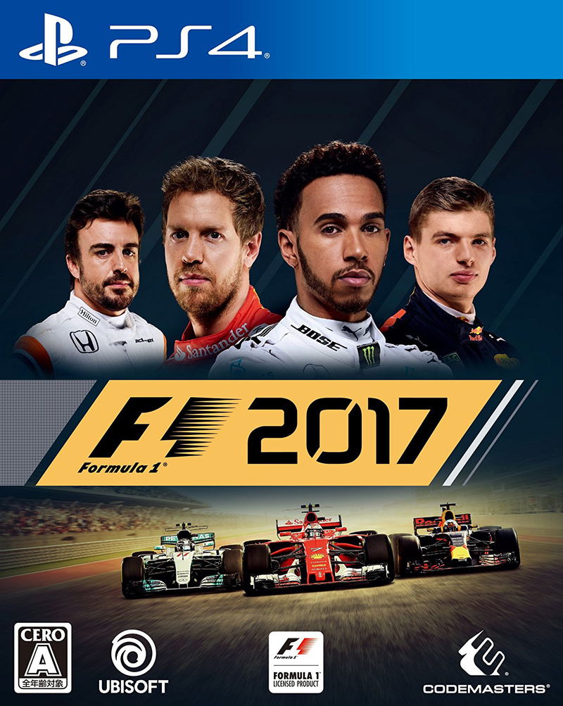 F1 2017 image 1