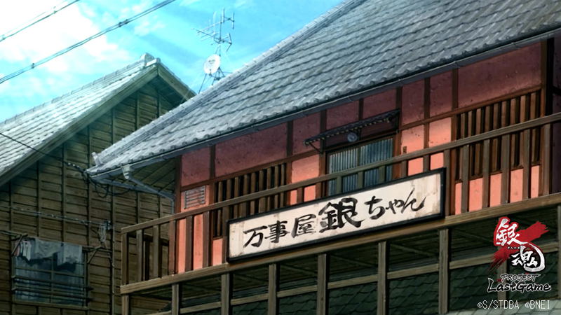 Gintama Rumble image 12