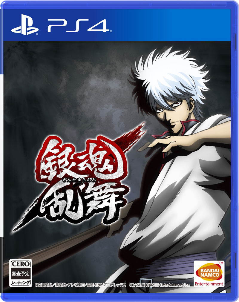 Gintama Rumble image 1