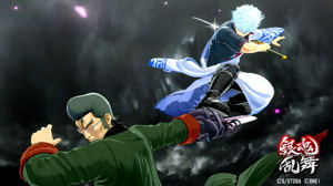 Gintama Rumble