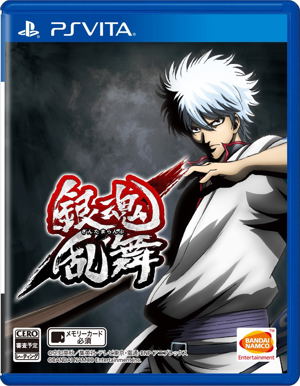 Gintama Rumble_