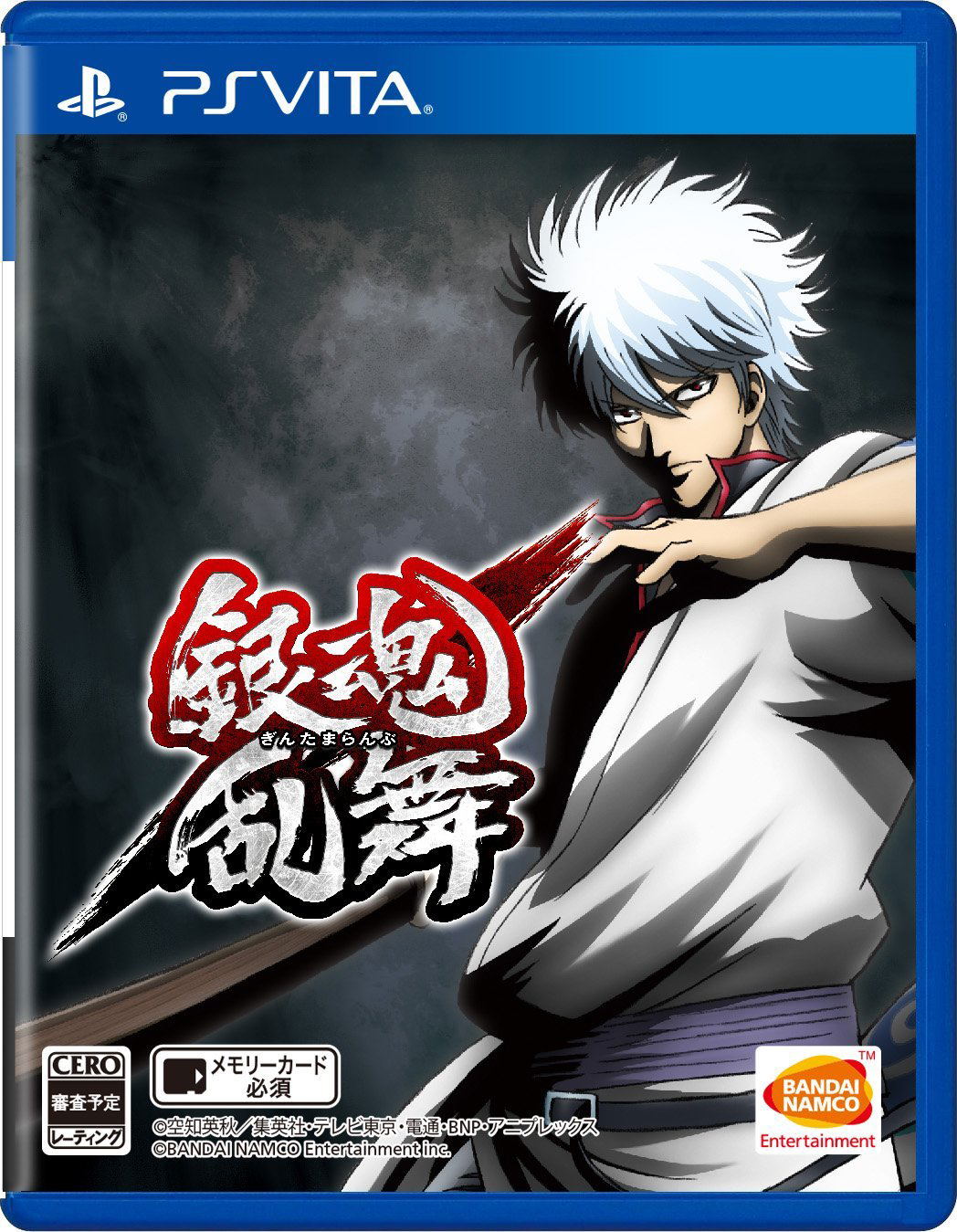 Gintama Rumble for PlayStation Vita - Main Image