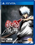 Gintama Rumble thumbnail 1