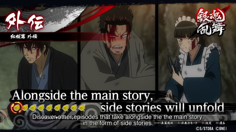 Gintama Rumble (English Subs) image 7
