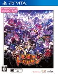 Makai Shin Trillion (CH Selection) thumbnail 1