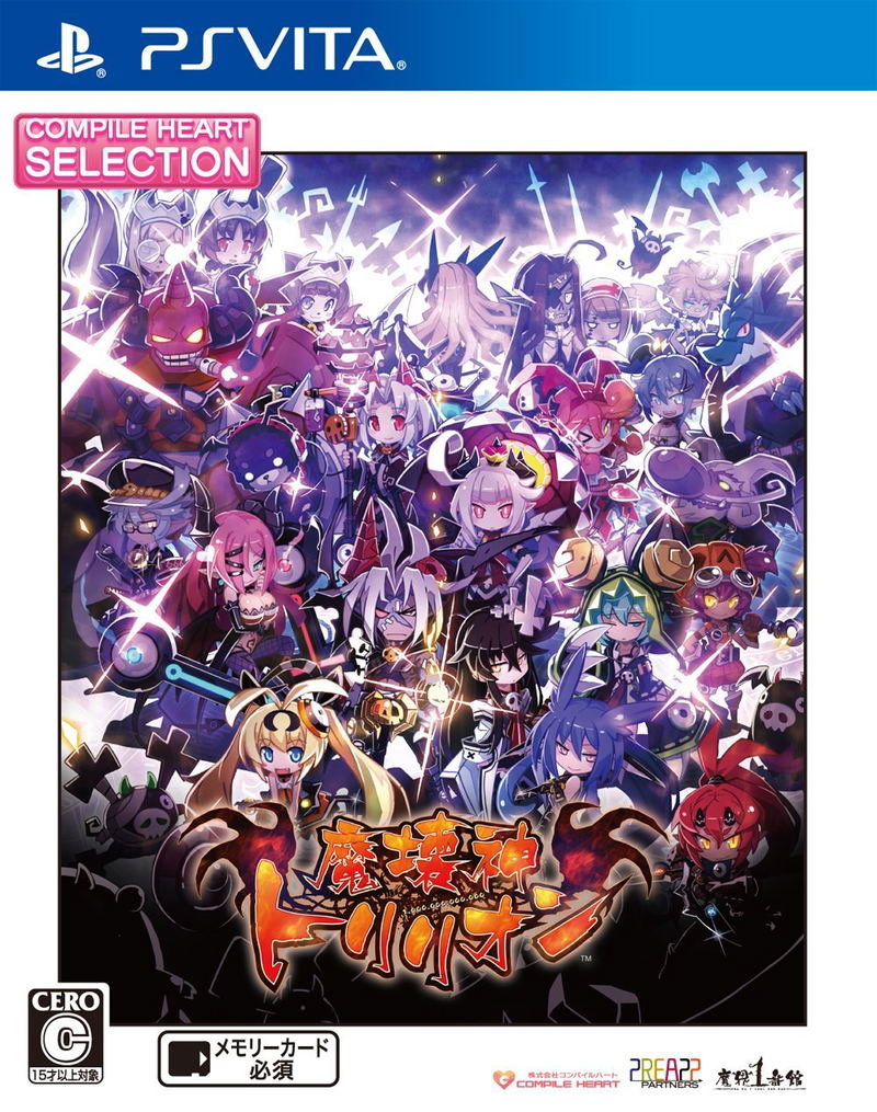Makai Shin Trillion (CH Selection) image 1