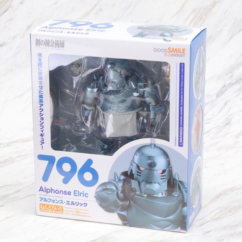 Nendoroid No. 796 Fullmetal Alchemist: Alphonse Elric image 9