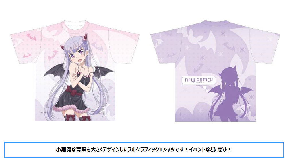 NEW GAME!! グッズセット New Game! Full Graphic T-shirt