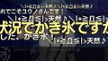 Oretachi no Sekaiwa Owatteiru thumbnail 4