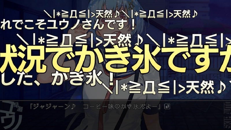 Oretachi no Sekaiwa Owatteiru image 4