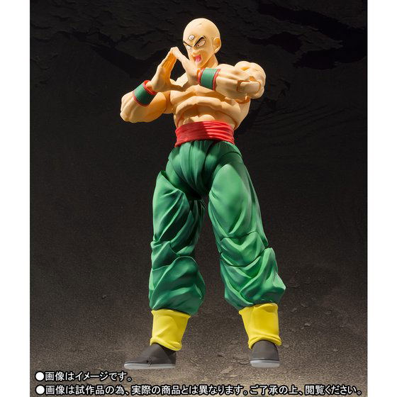 Outlet Dragon Ball Z Tien SH Figuarts Figure