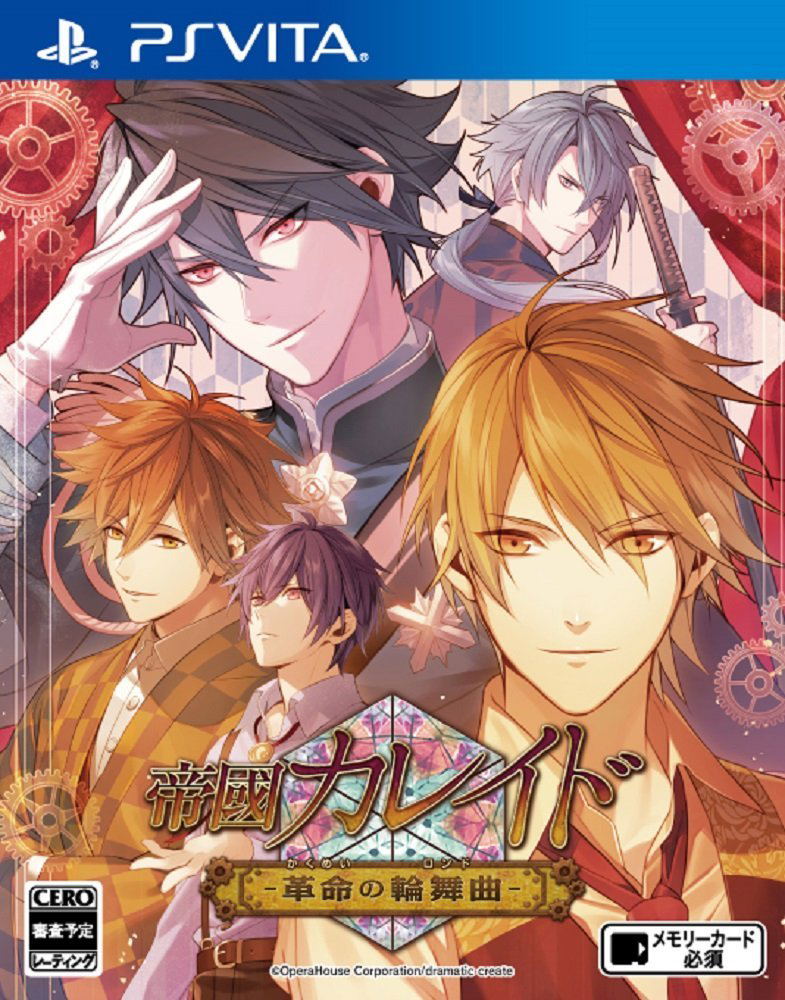 Teikoku Kaleido Kakumei no Rondo image 1