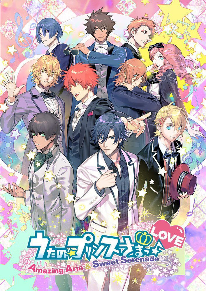 Uta no * Prince-Sama: Amazing Aria & Sweet Serenade Love [Premium Princess BOX] image 1
