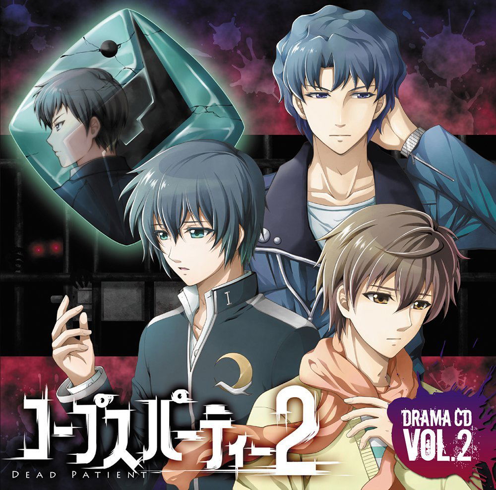 コープスパーティー2 DEAD PATIENT DVD corpse-party-2-dead-patient-