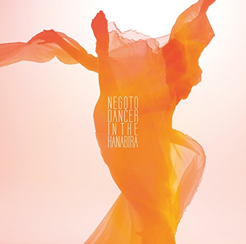 Dancer In The Hanabira [CD+DVD Limited Edition]