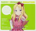 Djcd Radio De Ero Manga Sensation thumbnail 2