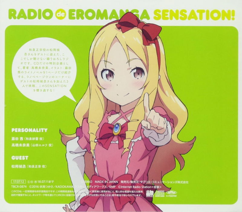Djcd Radio De Ero Manga Sensation image 2
