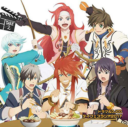 Drama Cd And Djcd - Teifesu Radio 2017 (Miki Midorikawa, Masaya