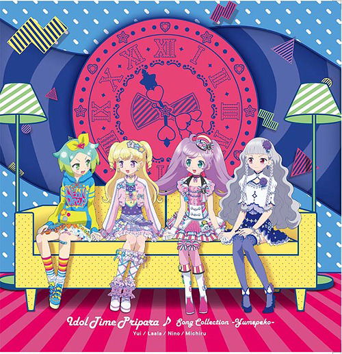 Idol Time Puripara - Song Collection (Yume Peko) — Import Game Deal